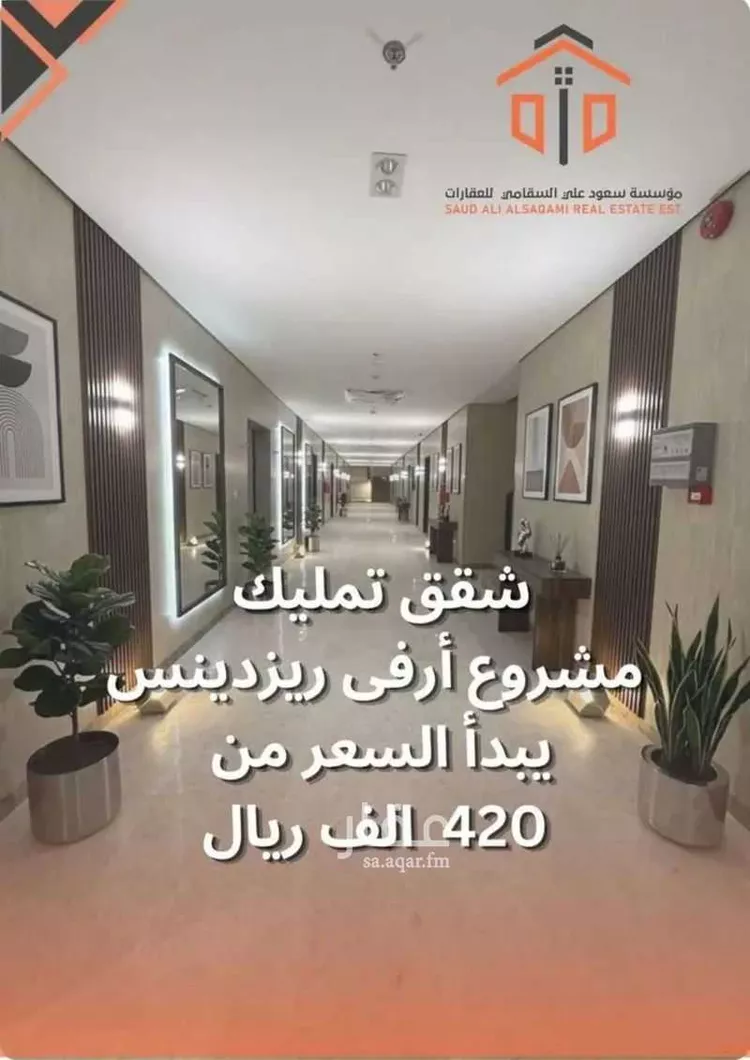 عمارة للبيع في شارع سماحة الشيخ عبدالعزيز بن باز , حي البديعة, مدينة الرياض, منطقة الرياض 1 صورة