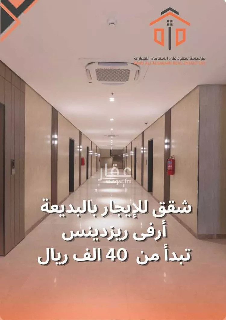 Apartment for Rent in Jeddah As Sahil