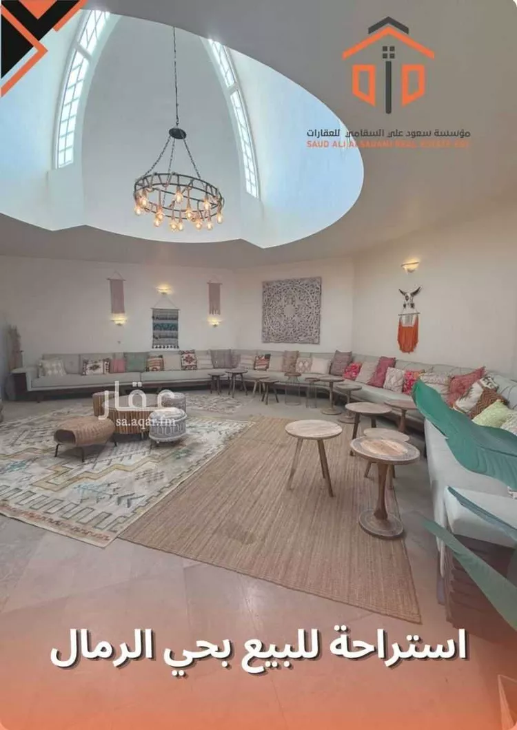 Rest House for Sale in Riyadh Ar Rimal