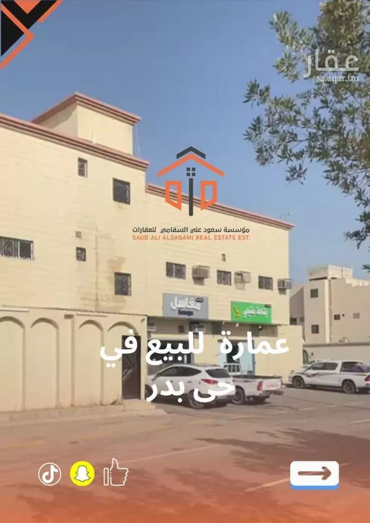 عمارة للبيع في شارع الكتاب, حي بدر, مدينة الرياض, منطقة الرياض