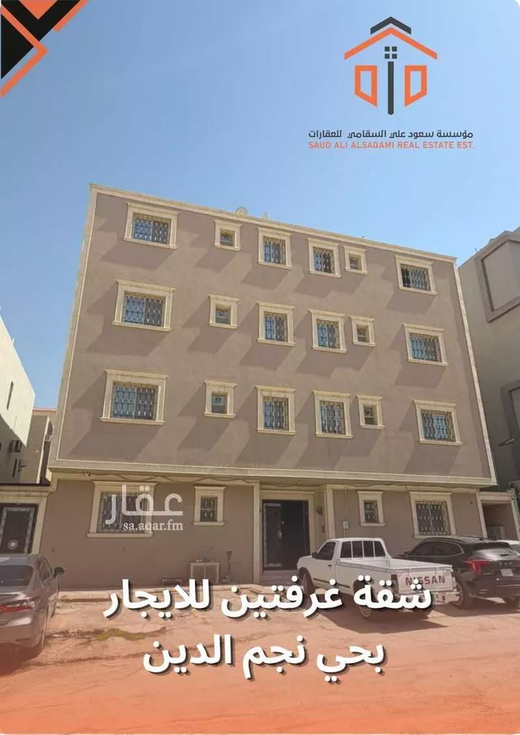 شقة للإيجار في شارع أبي سعيد النقاش, حي العوالي, مدينة الرياض, منطقة الرياض