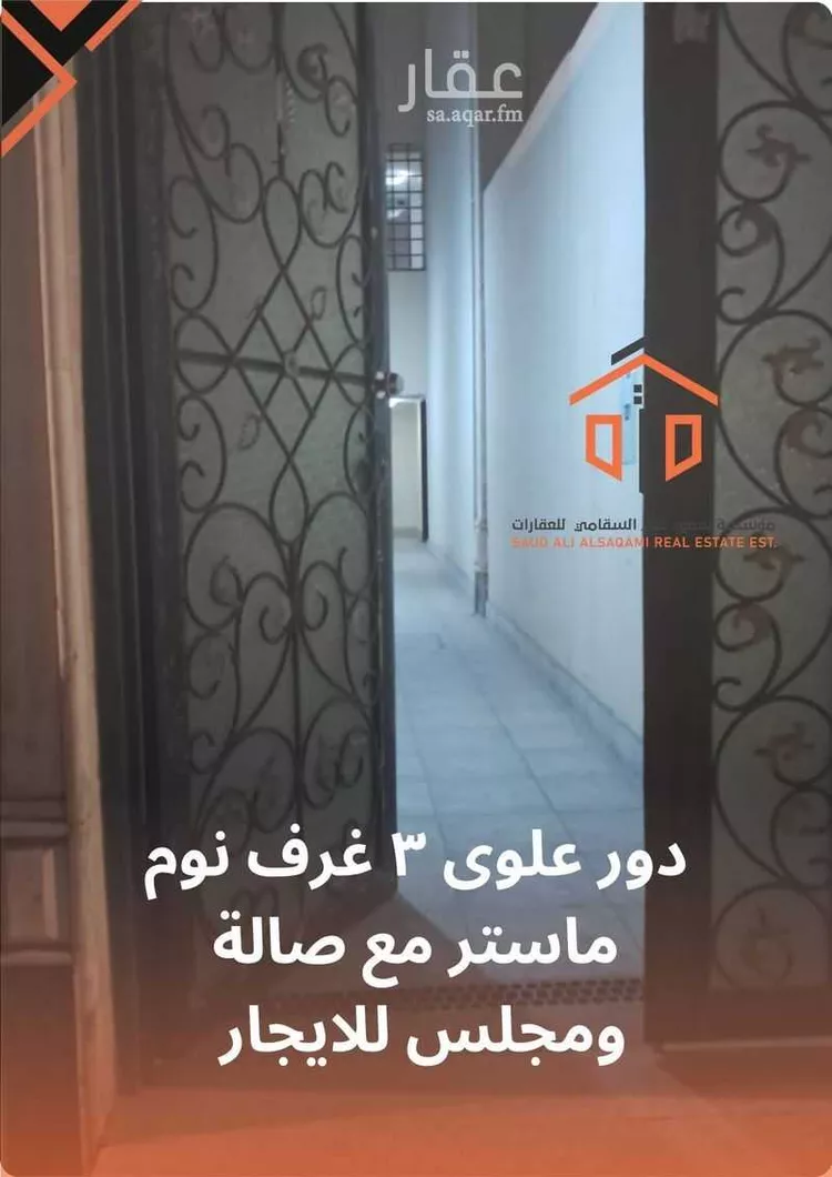 دور للإيجار في شارع أسيد بن عبدالله, حي ظهرة البديعة, مدينة الرياض, منطقة الرياض