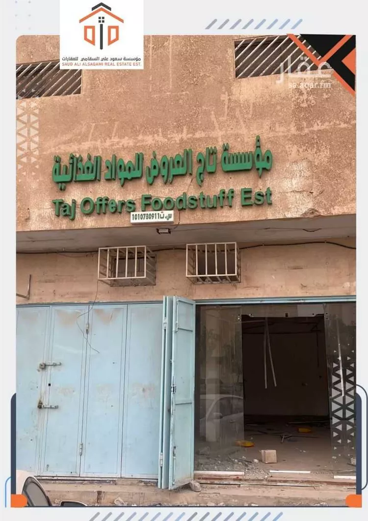 محل للإيجار في شارع عائشة بنت ابي بكر, حي العريجاء الأوسط, مدينة الرياض, منطقة الرياض صورة 5
