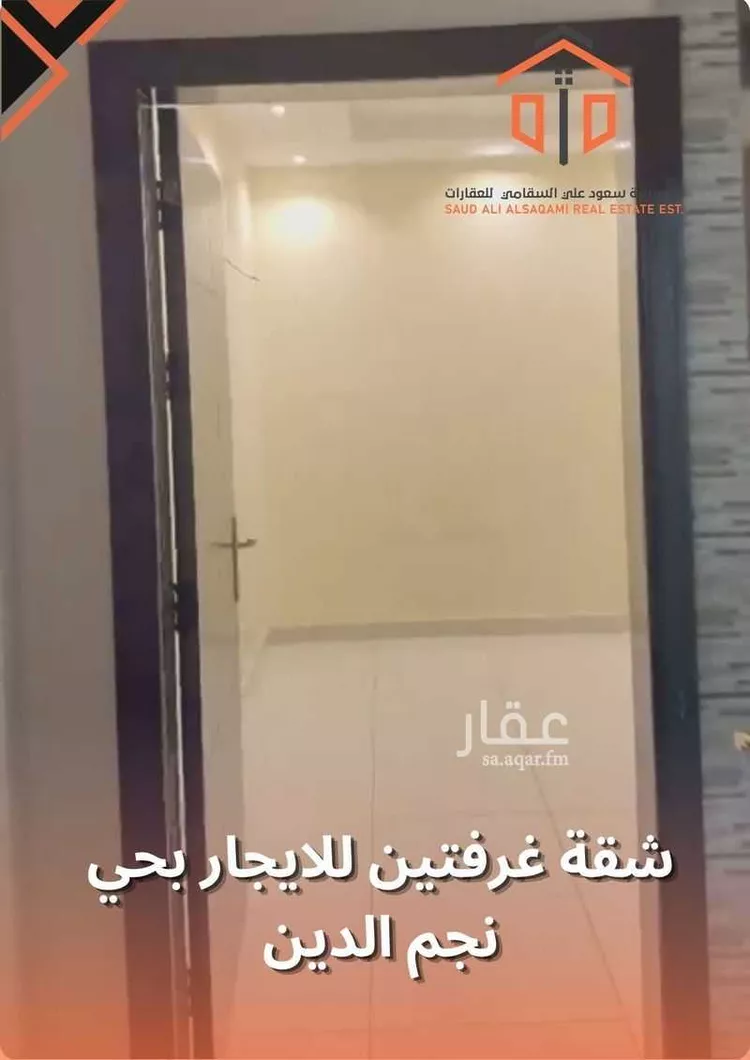 Apartment for Rent in Riyadh Dhahrat Namar