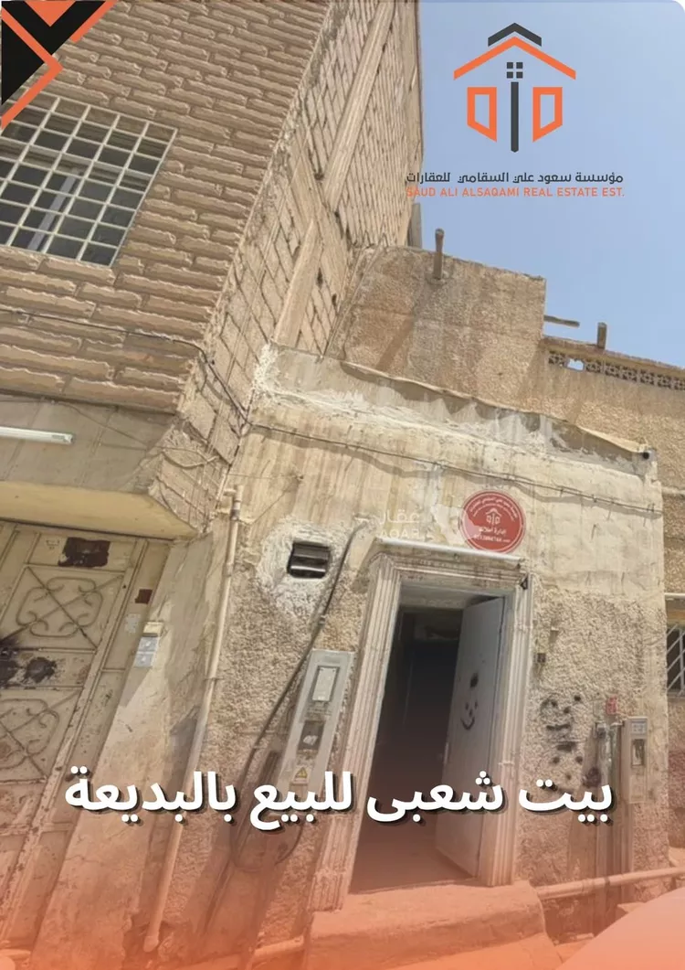 Villa for Sale in Riyadh Sultana