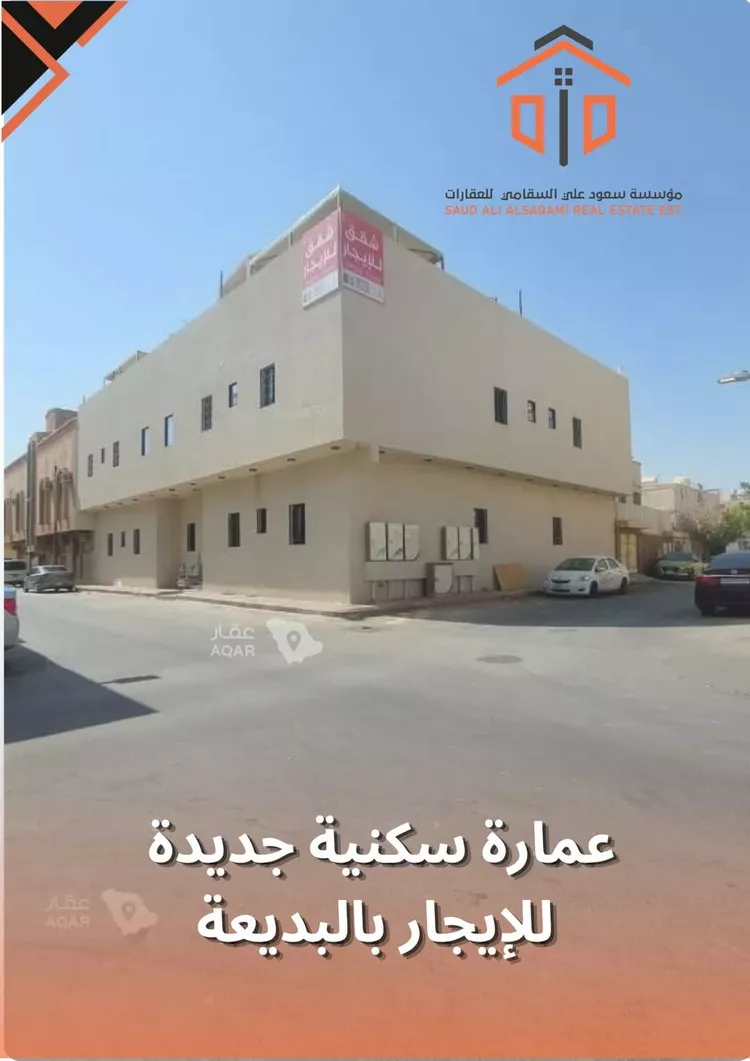 Apartment for Rent in Riyadh Al Badi'ah