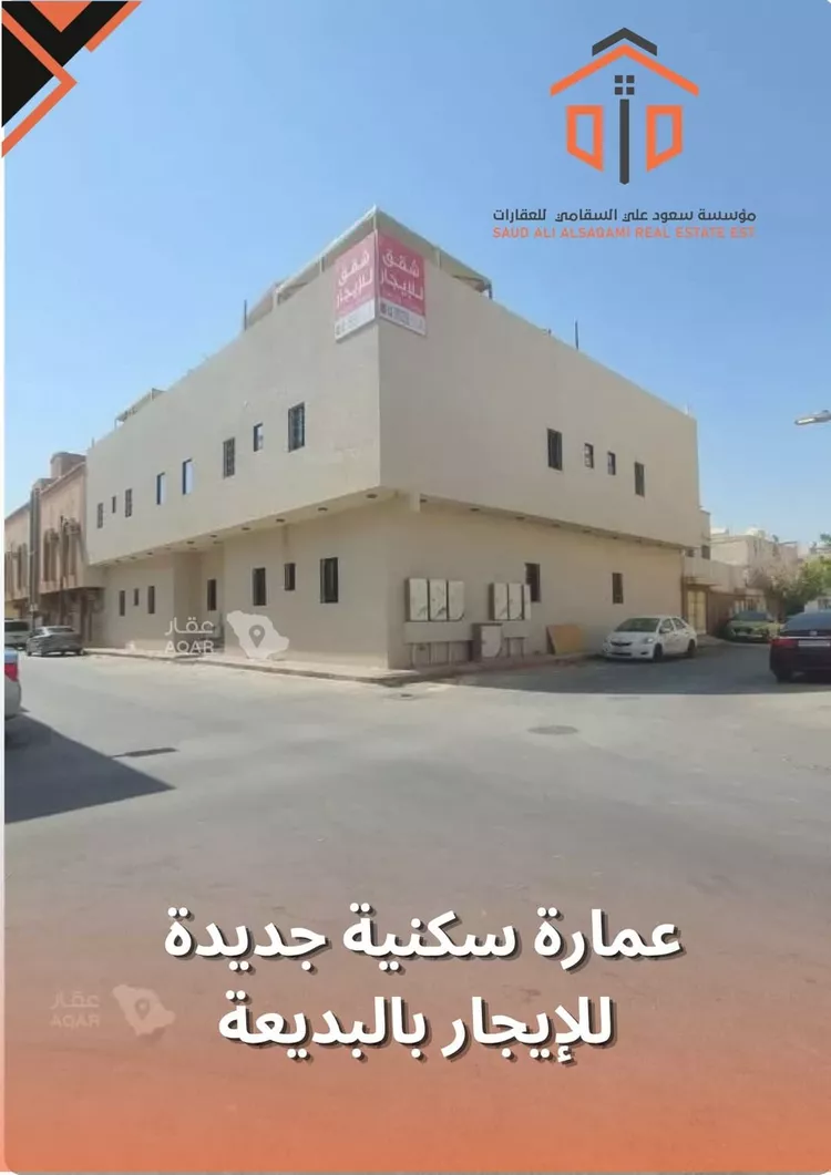 Building for Rent in Riyadh Al Badi'ah