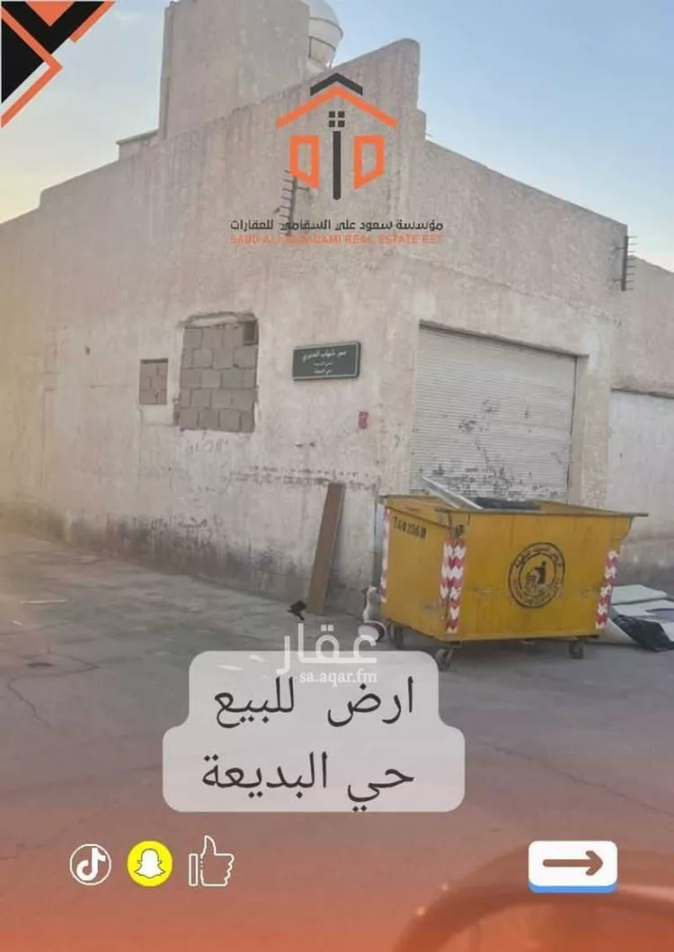 أرض للبيع في شارع دغيثر, حي البديعة, مدينة الرياض, منطقة الرياض صورة 2