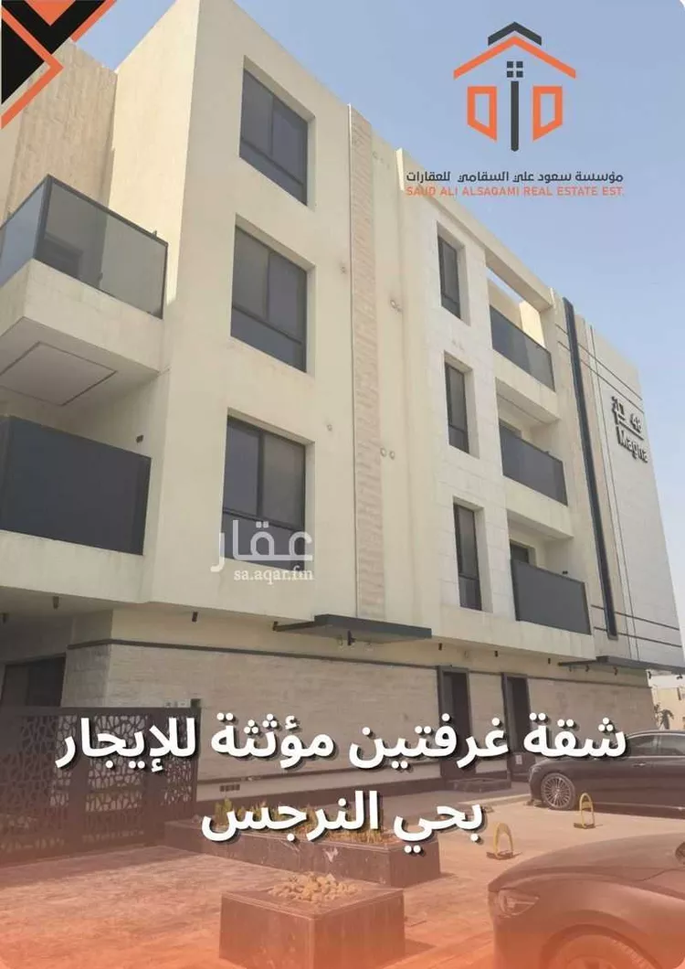 Apartment for Rent in Riyadh An Narjis