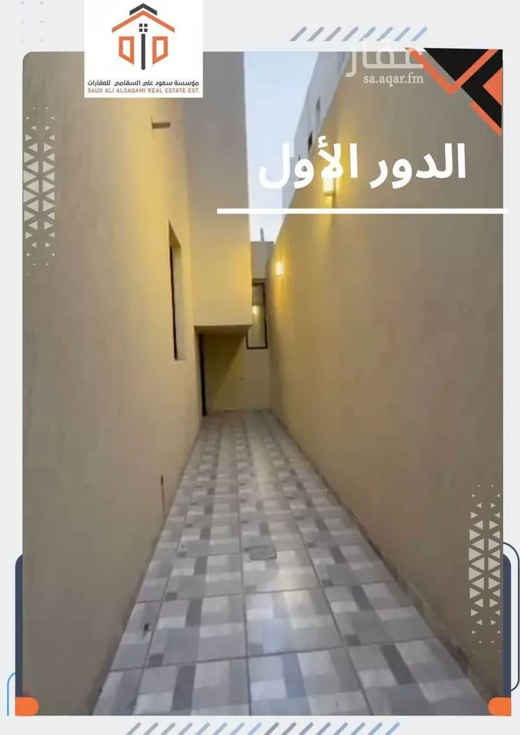 Villa for Sale in Riyadh Ad Dar Al Baida 14