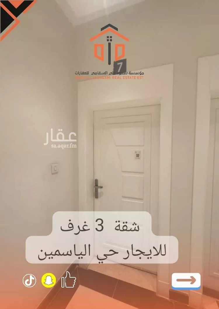 شقة للإيجار في شارع الأمير عبدالعزيز بن محمد بن عياف, حي الياسمين, مدينة الرياض, منطقة الرياض