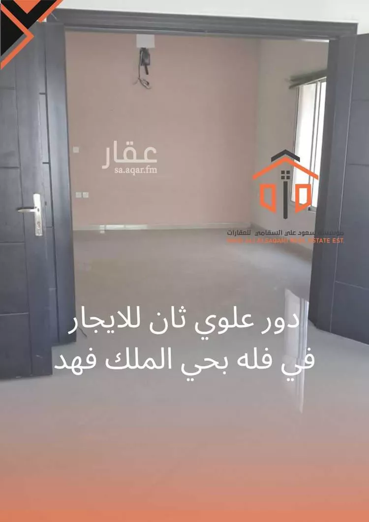 دور للإيجار في شارع محمد حامد الفقي, حي الملك فهد, مدينة الرياض, منطقة الرياض