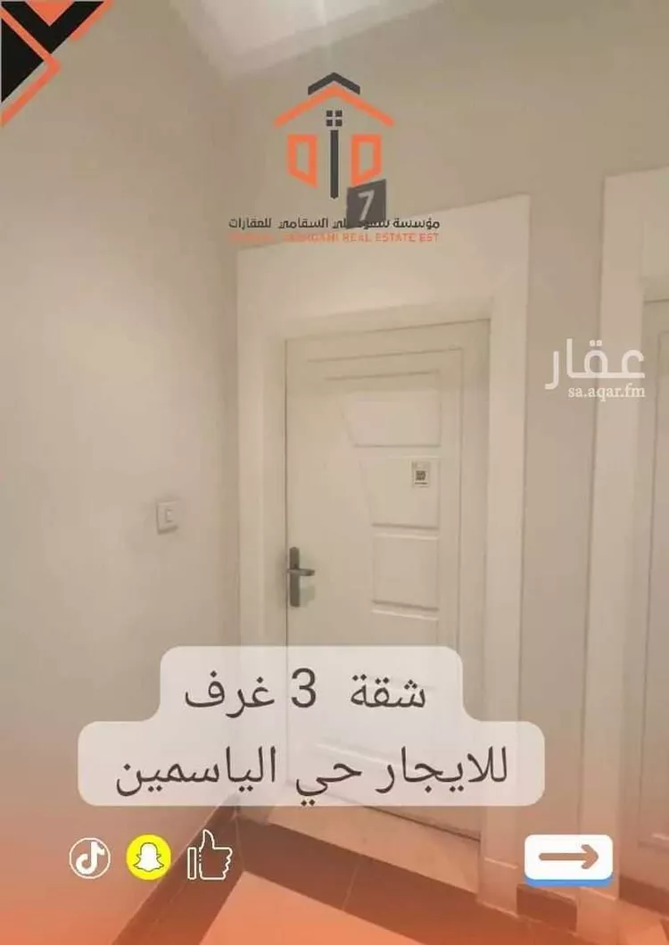 شقة للإيجار في شارع الأمير عبدالعزيز بن محمد بن عياف, حي الياسمين, مدينة الرياض, منطقة الرياض