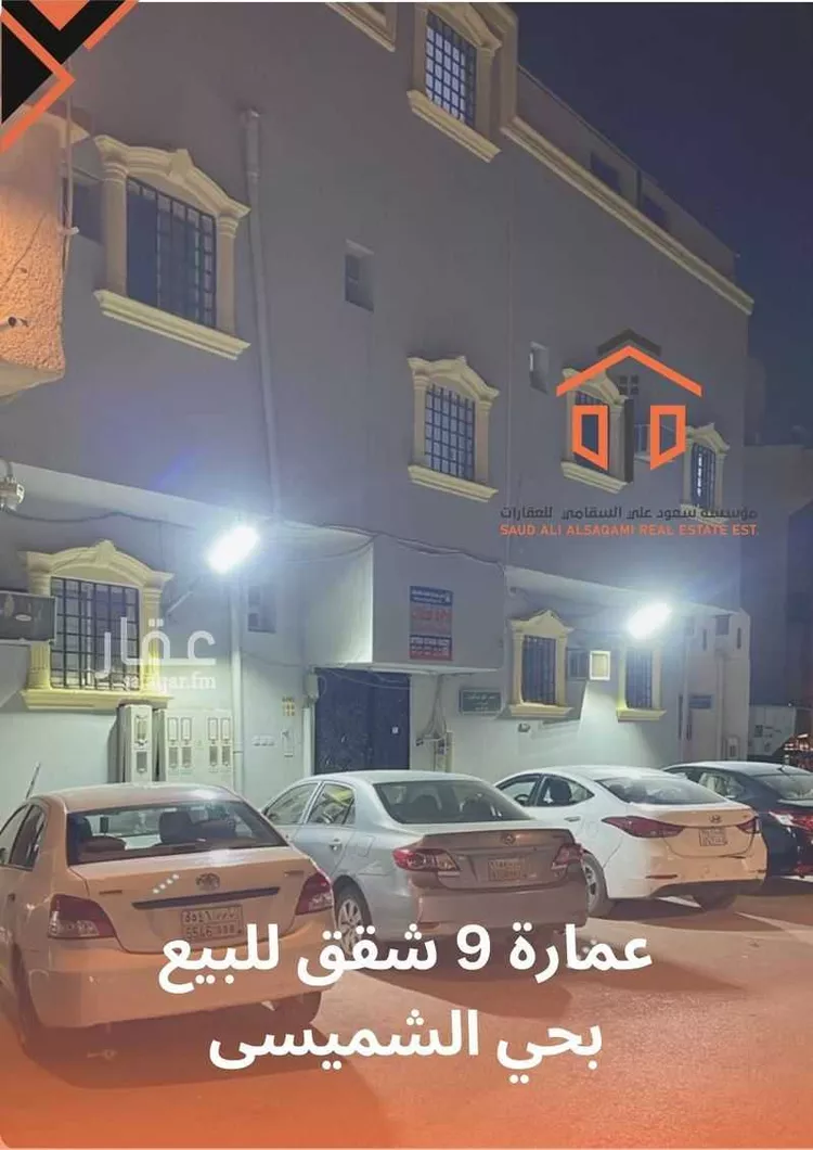 عمارة للبيع في شارع صيفي الانصاري, حي الشميسي, مدينة الرياض, منطقة الرياض