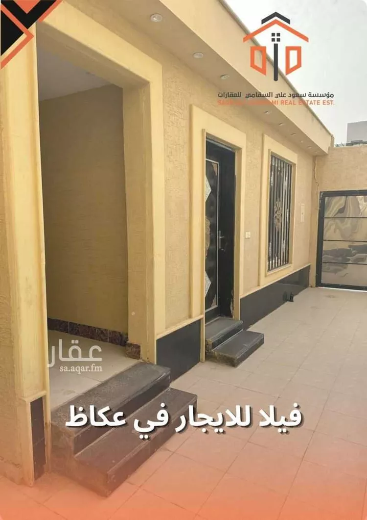 فيلا للإيجار في شارع أبي عبدالله الصقلي, حي عكاظ, مدينة الرياض, منطقة الرياض 1 صورة