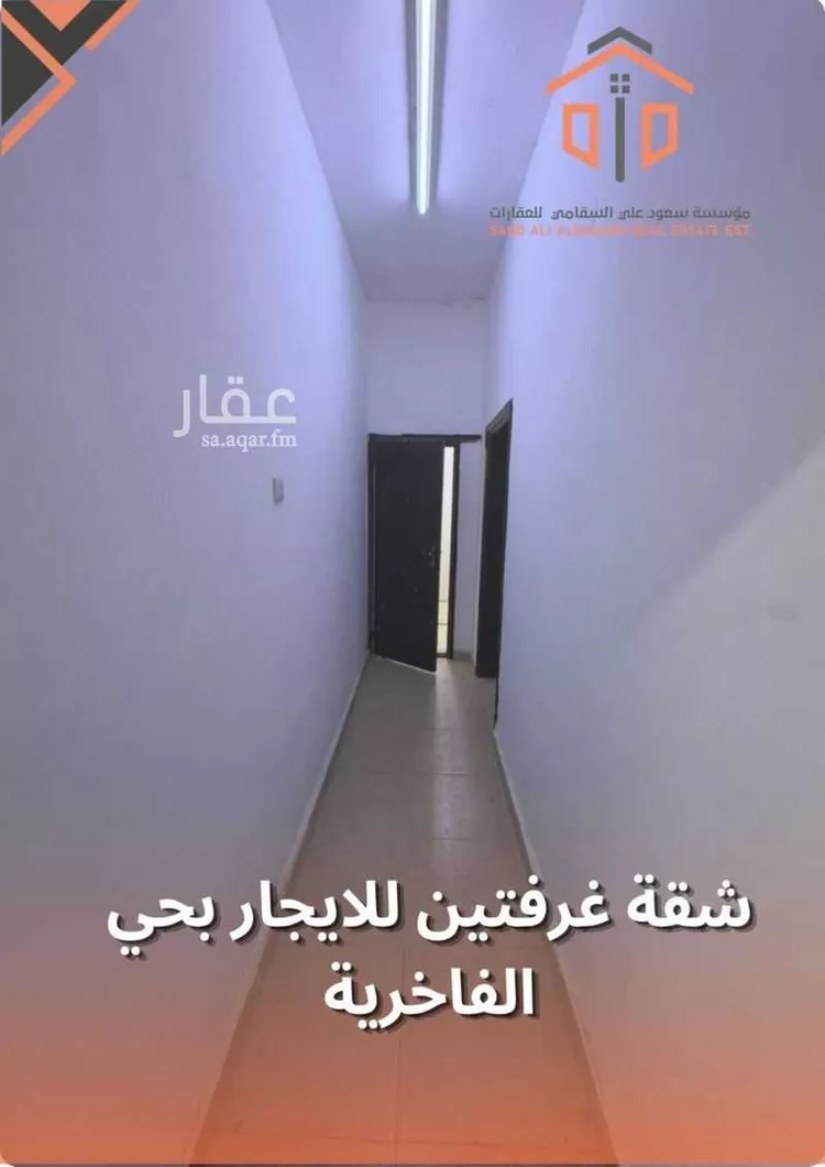 شقة للإيجار في شارع الشوكي, حي الفاخرية, مدينة الرياض, منطقة الرياض