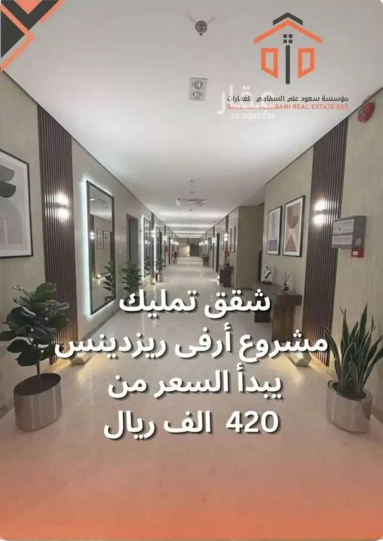 عمارة للبيع في شارع إبراهيم بن عيدان, حي البديعة, مدينة الرياض, منطقة الرياض 1 صورة