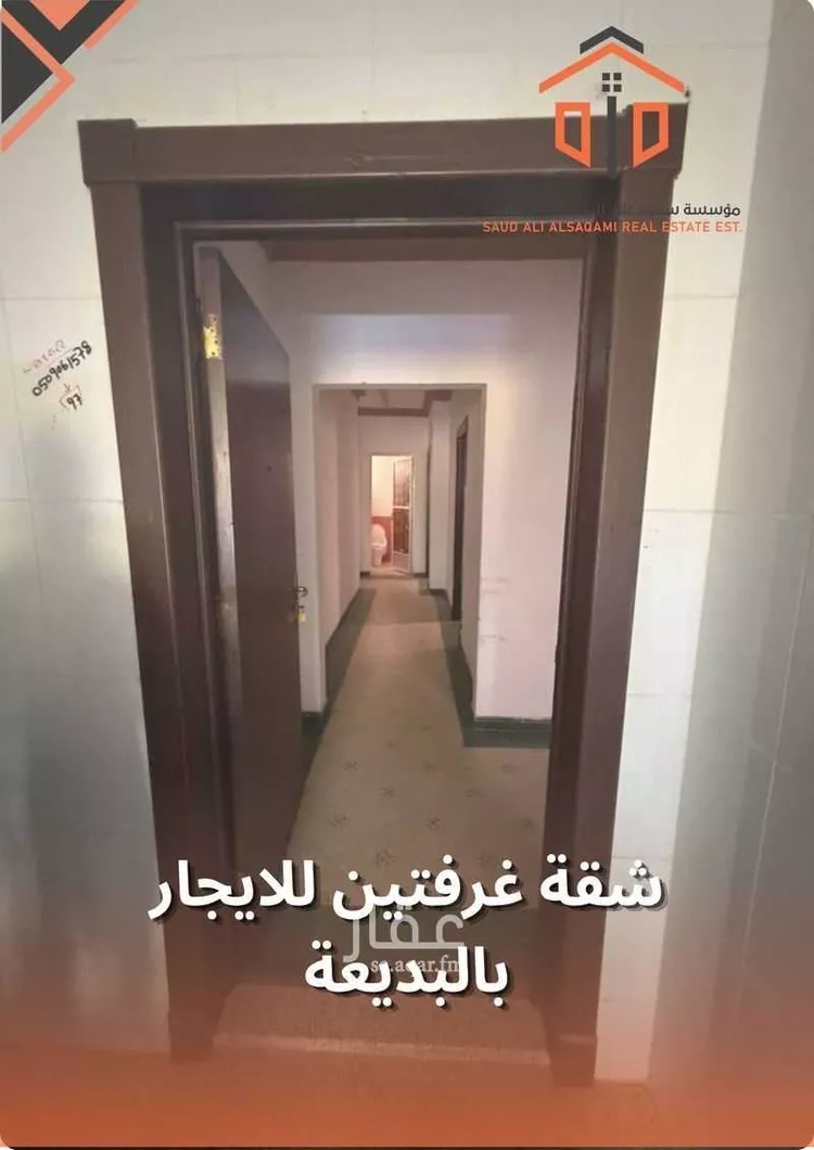 شقة للإيجار في شارع إبراهيم بن عيدان, حي البديعة, مدينة الرياض, منطقة الرياض