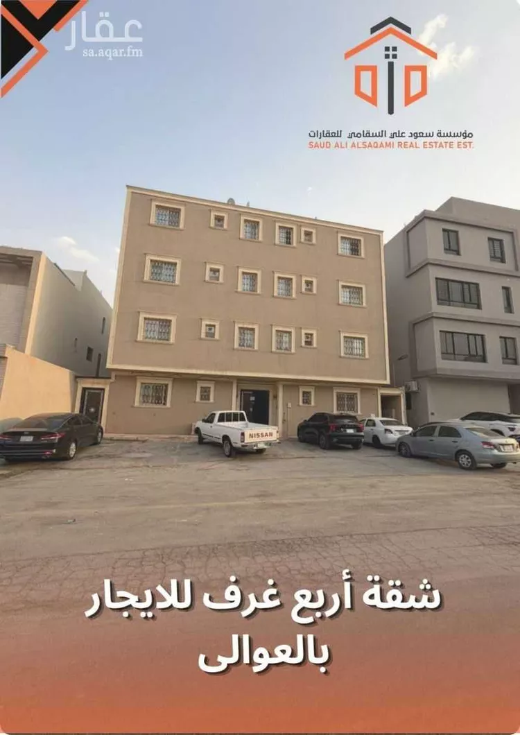 شقة للإيجار في شارع أبي سعيد النقاش, حي العوالي, مدينة الرياض, منطقة الرياض