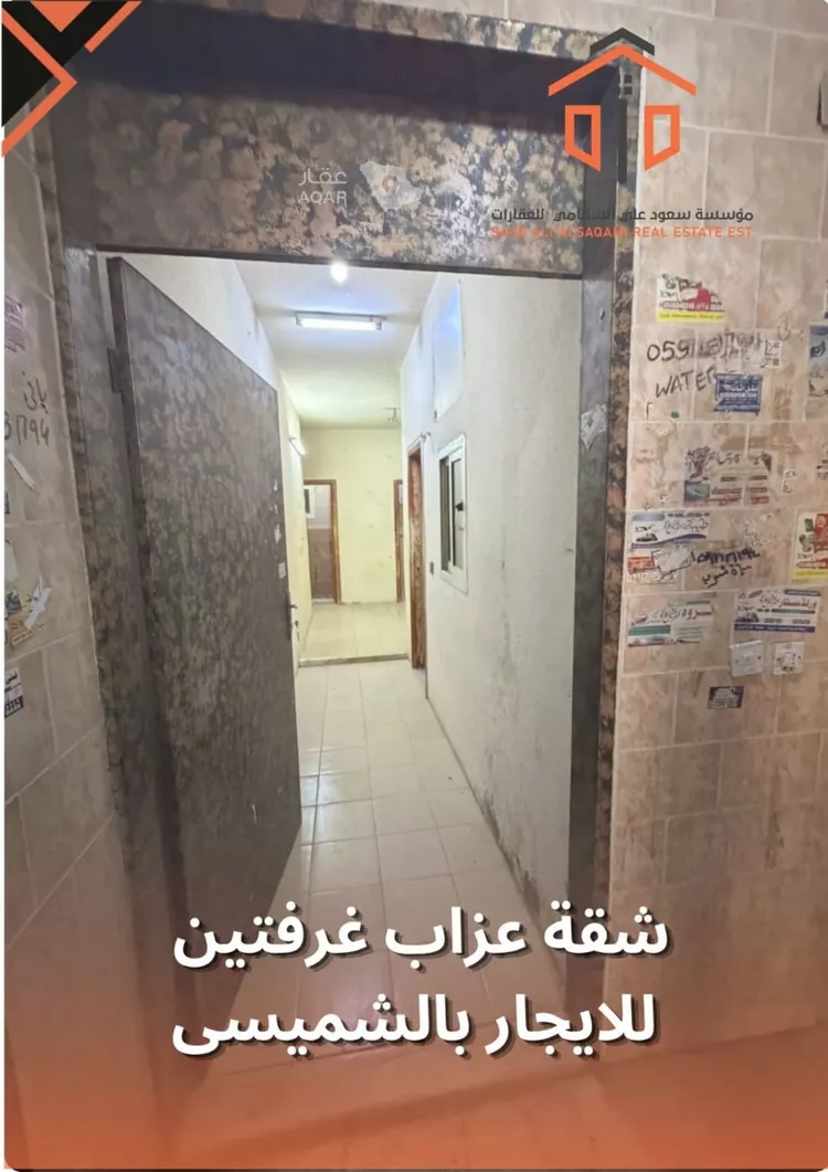 Apartment for Rent in Riyadh Al Shamicy