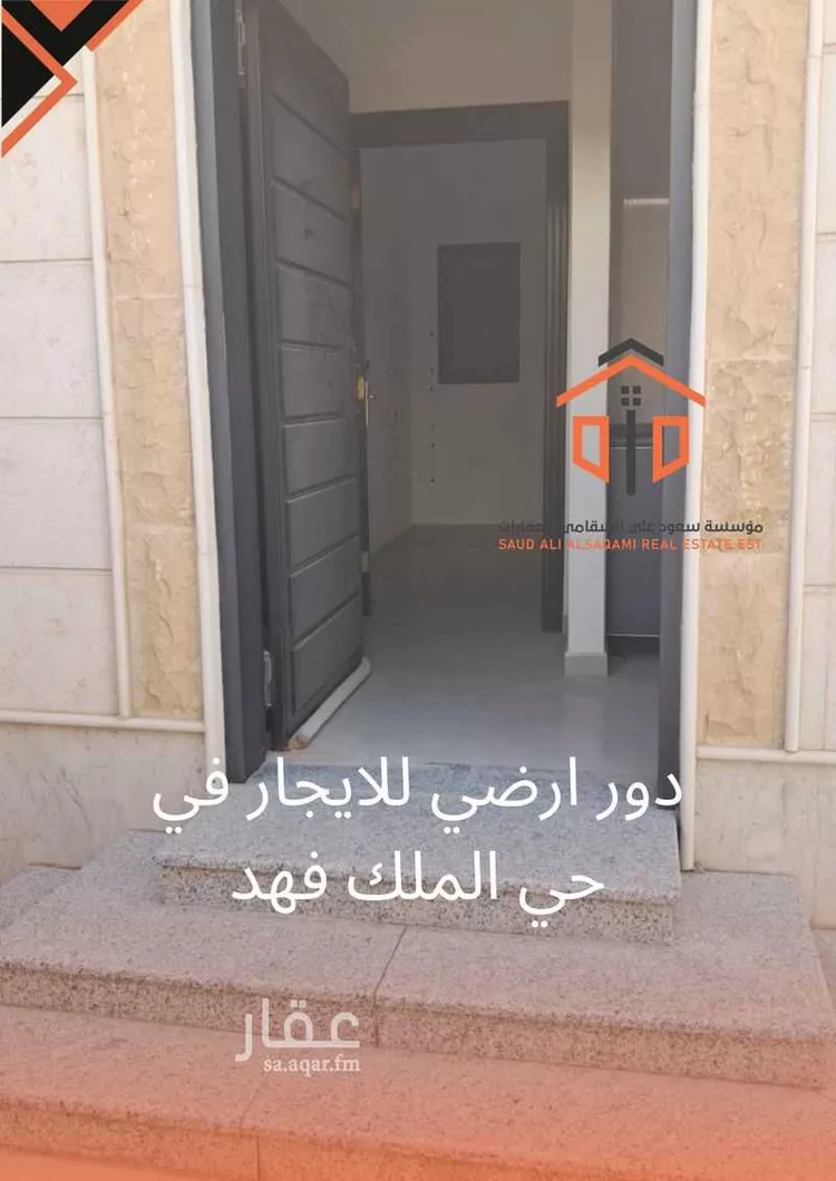 دور للإيجار في شارع محمد حامد الفقي, حي الملك فهد, مدينة الرياض, منطقة الرياض