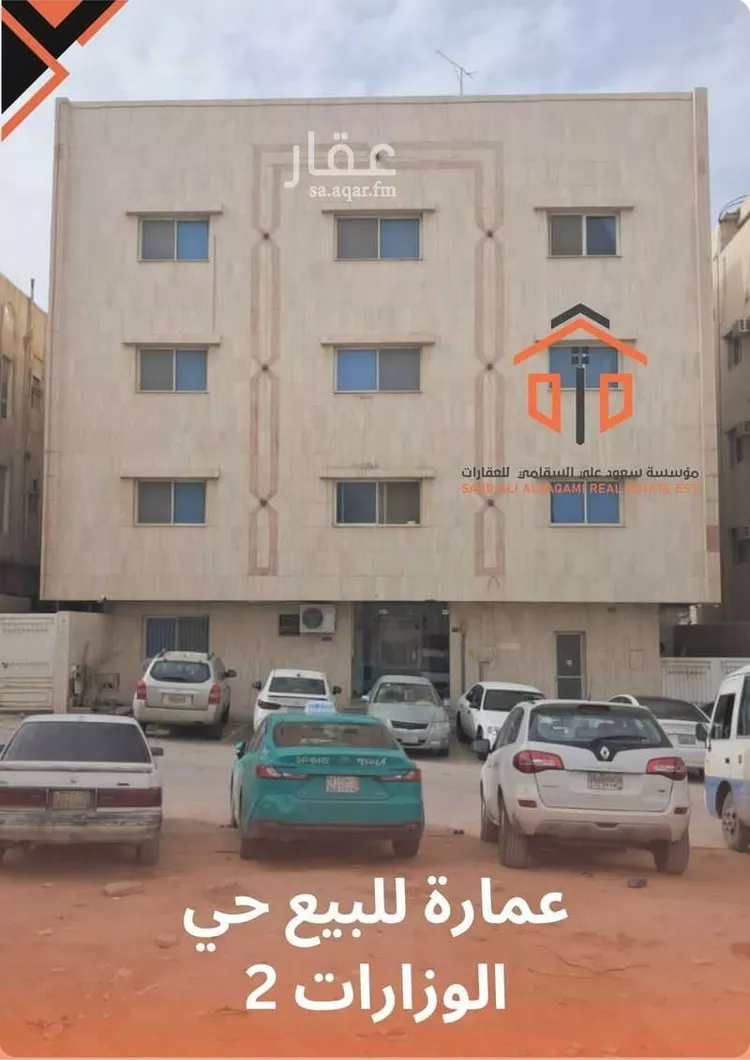 عمارة للبيع في شارع مصطفى جواد, حي الوزارات, مدينة الرياض, منطقة الرياض