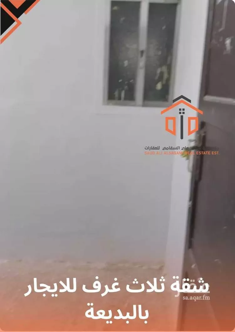 Apartment for Rent in Riyadh Al Badi'ah