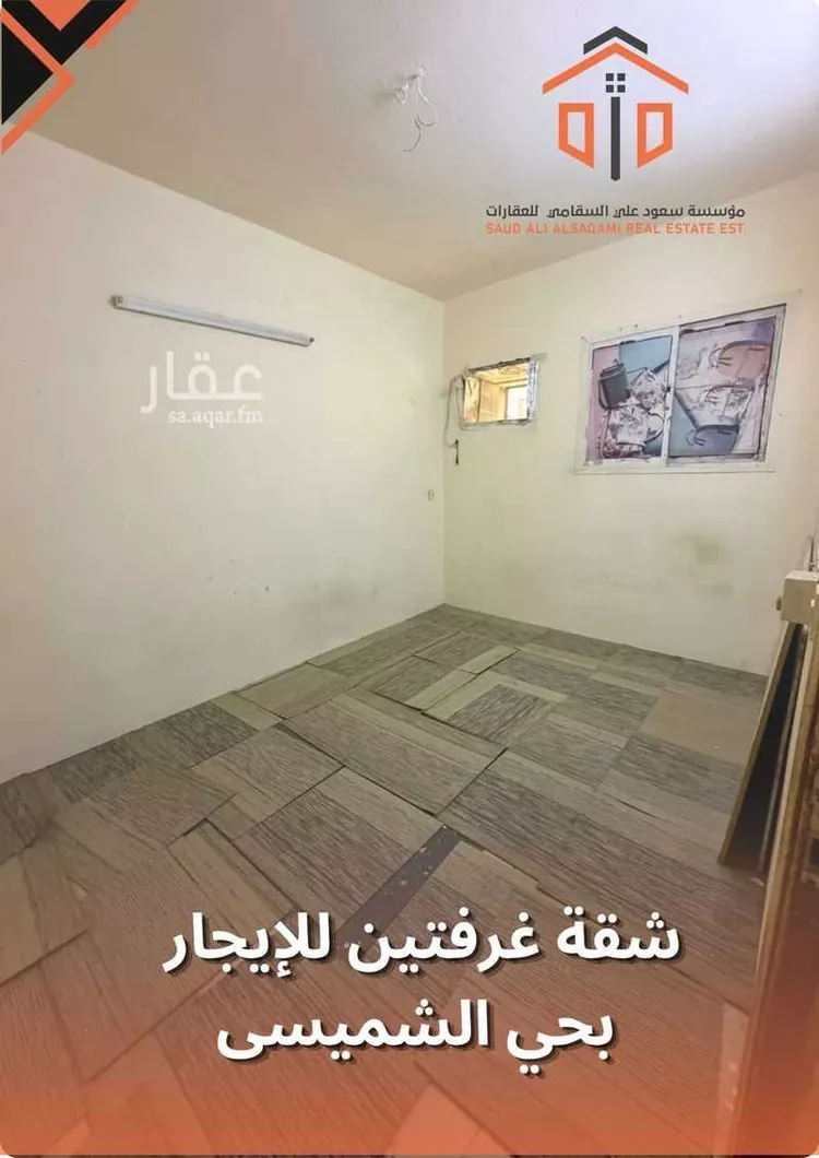 شقة للإيجار في شارع الفيروز أبادي, حي الشميسي, مدينة الرياض, منطقة الرياض