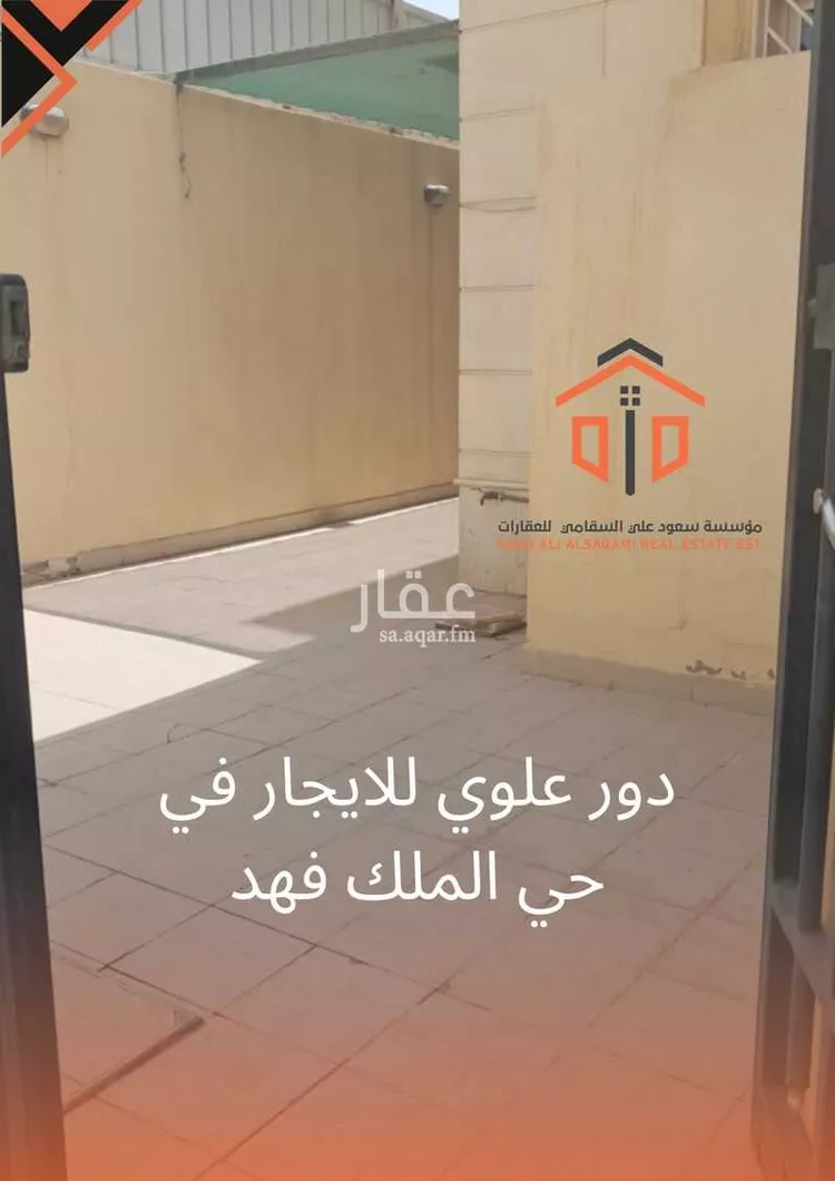 دور للإيجار في شارع محمد حامد الفقي, حي الملك فهد, مدينة الرياض, منطقة الرياض