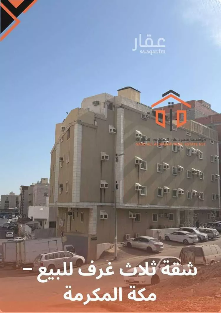 شقة للبيع في شارع شارع ثابت بن هزال الخزرجي, حي الشوقية, مدينة مكة المكرمة, منطقة مكة المكرمة