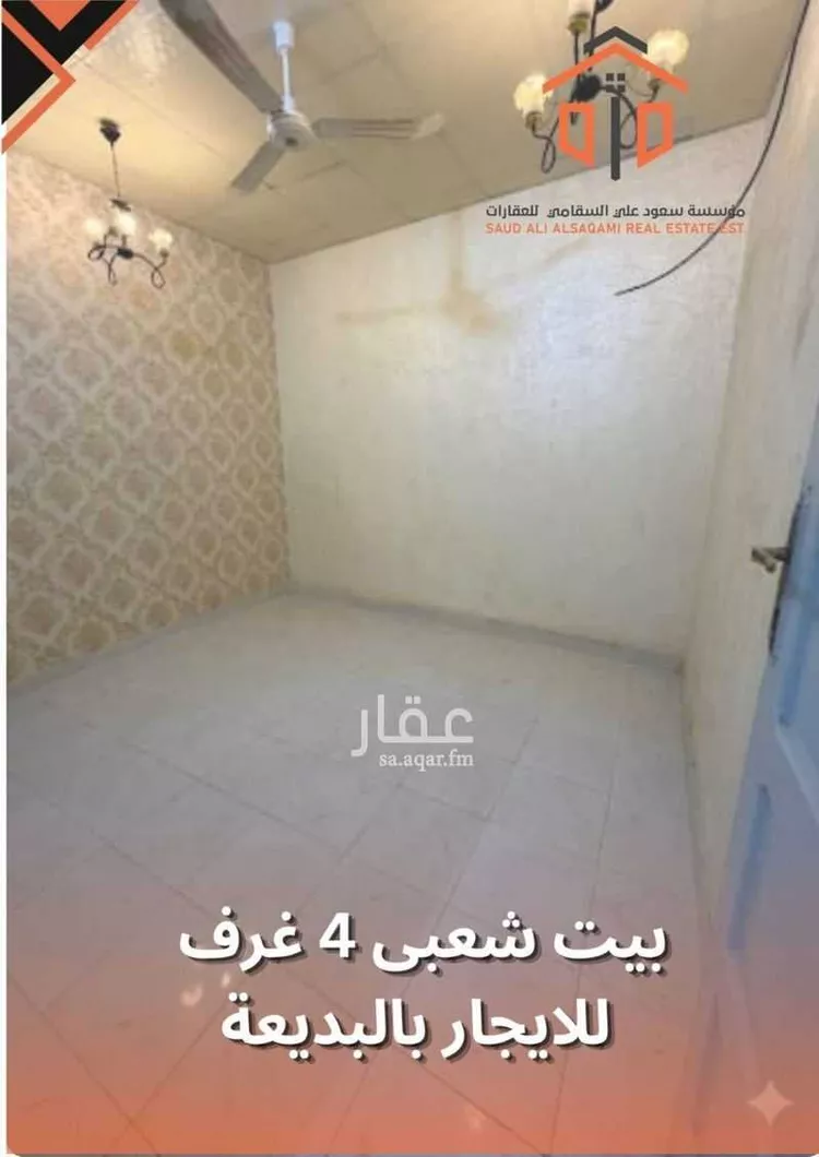 فيلا للإيجار في شارع رقم 15, حي البديعة, مدينة الرياض, منطقة الرياض 1 صورة