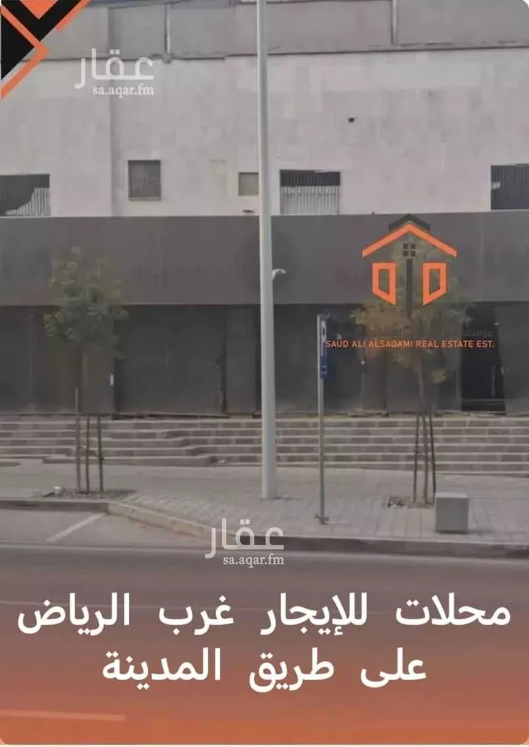 محل للإيجار في شارع عائشة بنت ابي بكر, حي العريجاء الأوسط, مدينة الرياض, منطقة الرياض