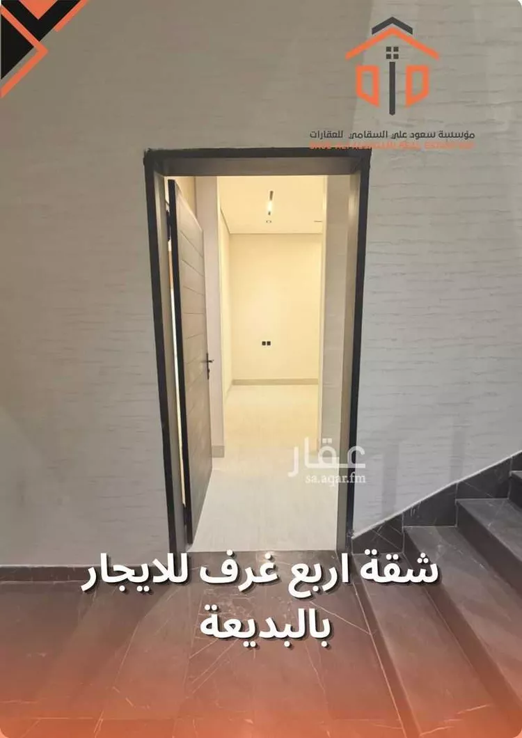 Apartment for Rent in Riyadh Al Badi'ah