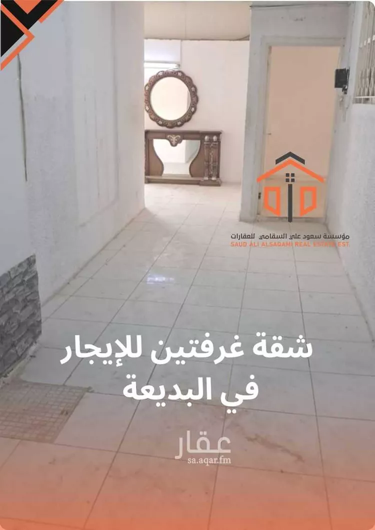 شقة للإيجار في شارع دغيثر, حي البديعة, مدينة الرياض, منطقة الرياض