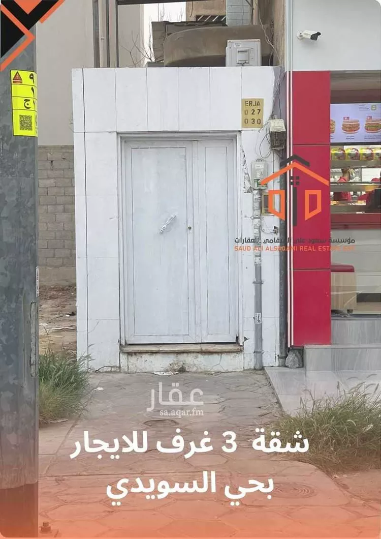 شقة للإيجار في شارع عائشة بنت ابي بكر, حي العريجاء الأوسط, مدينة الرياض, منطقة الرياض