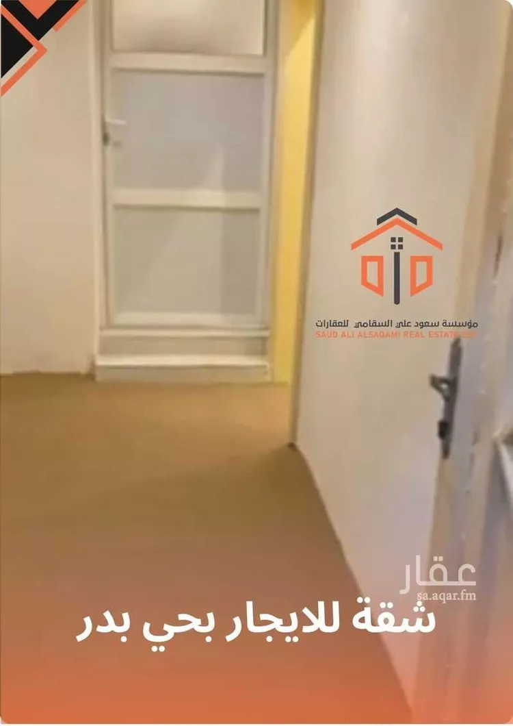شقة للإيجار في شارع الوصلة, حي بدر, مدينة الرياض, منطقة الرياض