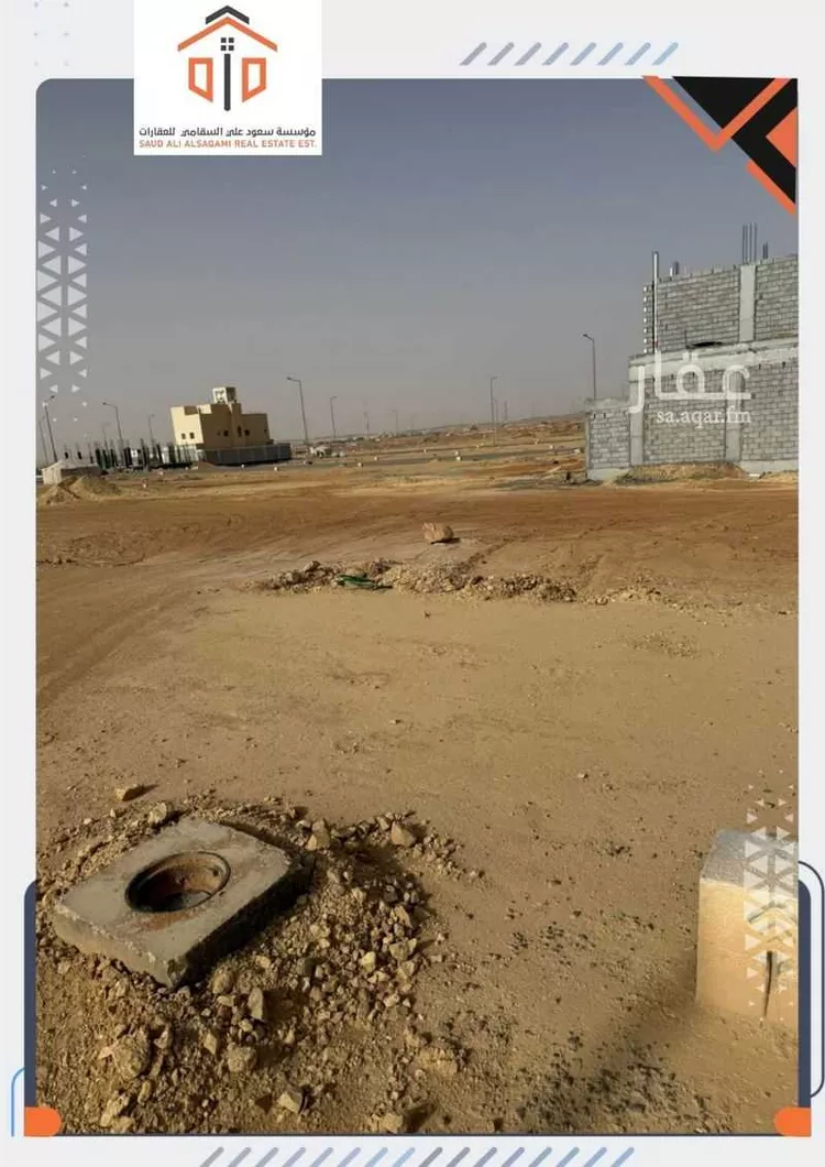 Land for Sale in Riyadh Ash Sharq صورة 3
