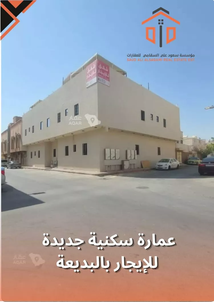 Apartment for Rent in Riyadh Al Badi'ah