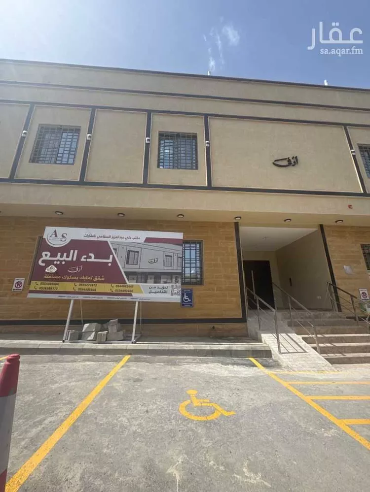 شقة للبيع في شارع إبراهيم بن عيدان, حي البديعة, مدينة الرياض, منطقة الرياض