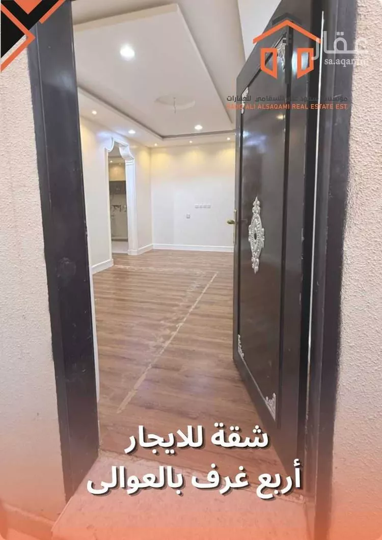 شقة للإيجار في شارع أبي سعيد النقاش, حي العوالي, مدينة الرياض, منطقة الرياض