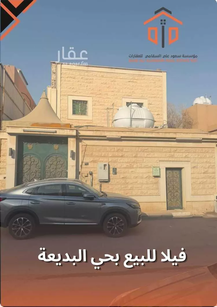 فيلا للبيع في شارع عطية بن جنادة, حي البديعة, مدينة الرياض, منطقة الرياض