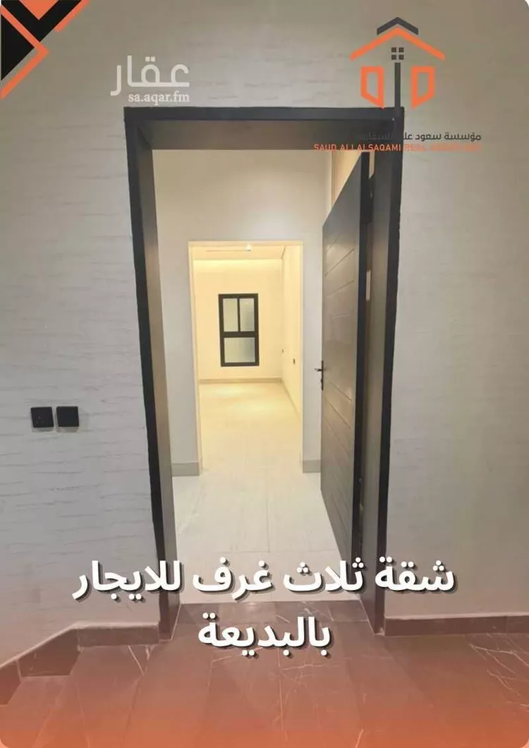 Apartment for Rent in Riyadh Al Badi'ah