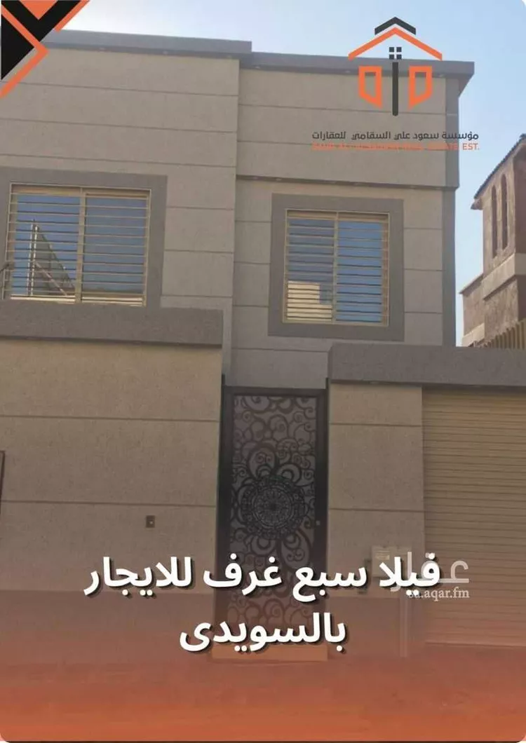 Villa for Rent in Riyadh Sultanah