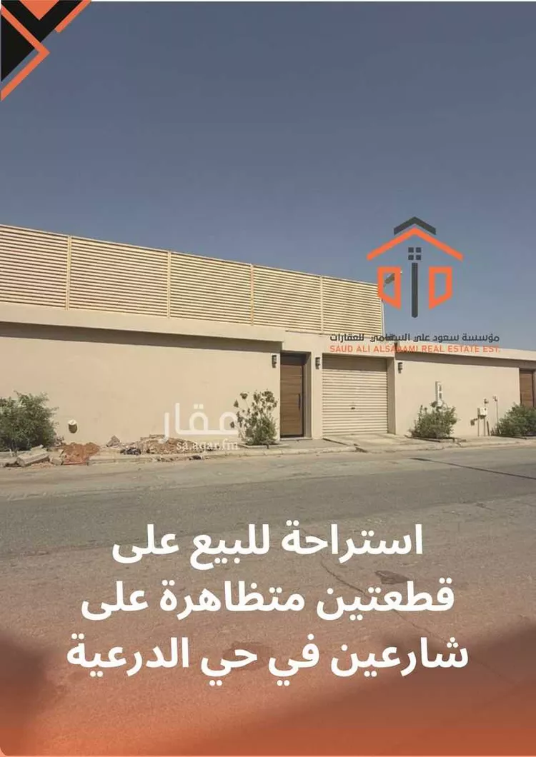 استراحة للبيع في شارع الامام ابي حنيفة, حي ظهرة العودة شرق, مدينة الدرعية, منطقة الرياض