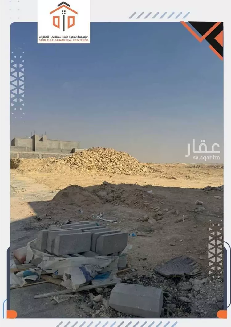 أرض للبيع في حي ضاحية نمار, مدينة الرياض, منطقة الرياض صورة 5