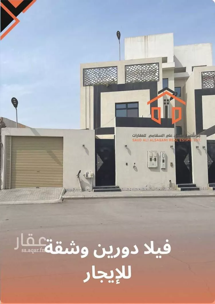 Floor for Rent in Riyadh Al Badi'ah