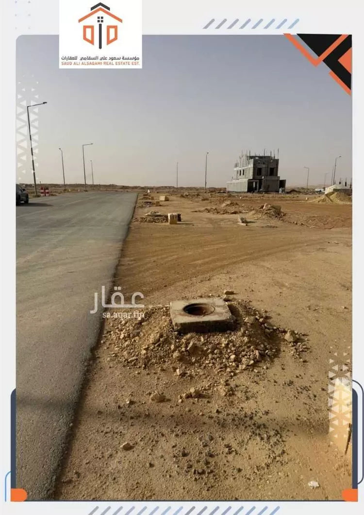 Land for Sale in Riyadh Ash Sharq صورة 4