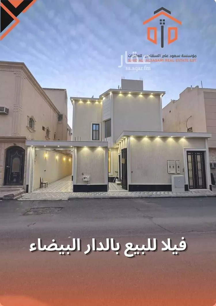 Villa for Sale in Riyadh Ad Dar Al Baida