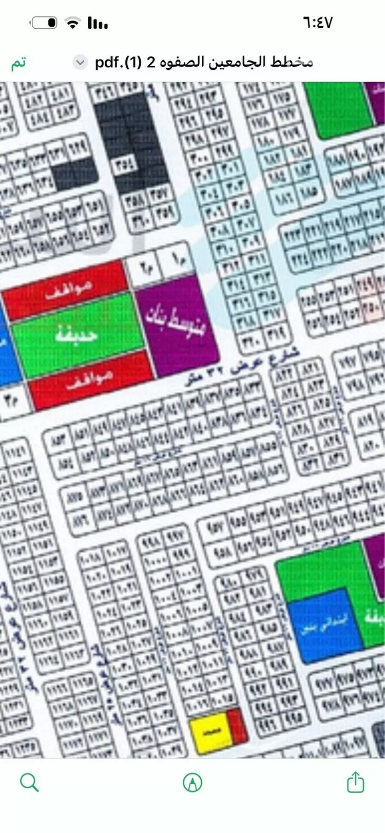 أرض للبيع في حي الصفوة, مدينة جدة, منطقة مكة المكرمة