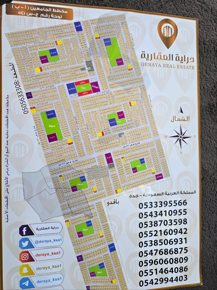 أرض للبيع في شارع مرحب الشمالي, حي الرياض, مدينة جدة, منطقة مكة المكرمة